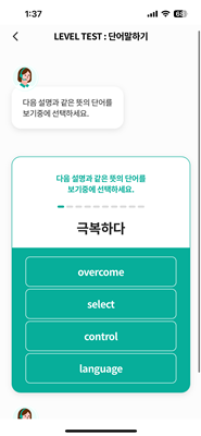 단어말하기