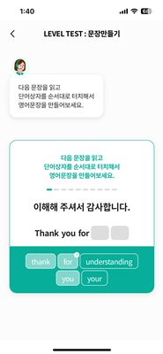 문장만들기